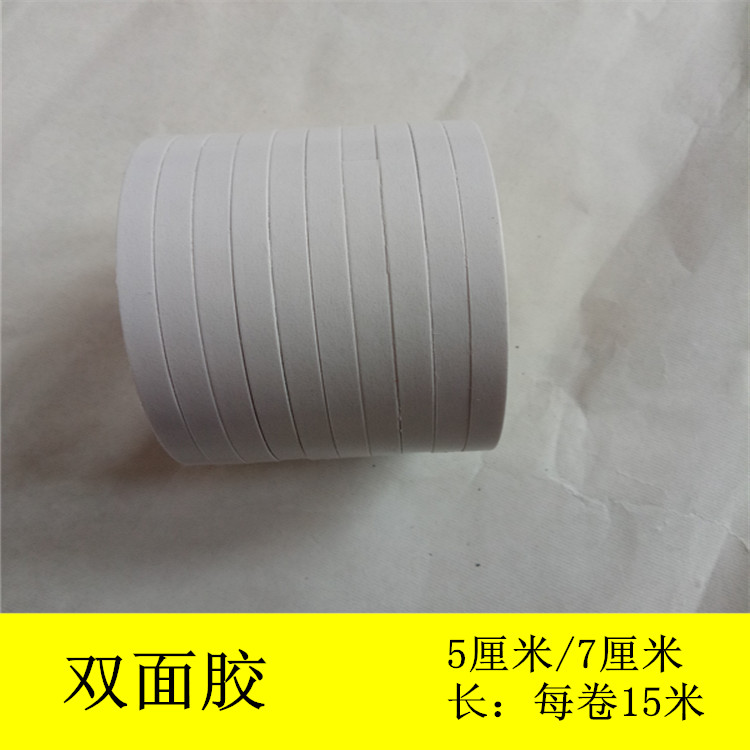 Framed material double-sided adhesive double width 7 mm 5 mm