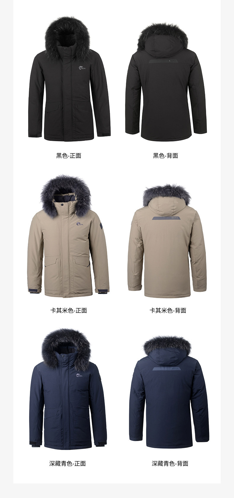 韩国 NEPA 男士短款工装羽绒服 貉子毛领 棉感防风面料 图13