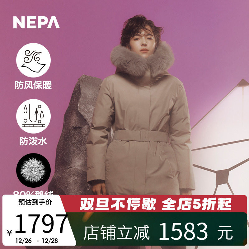 NEPA Resistant Outdoor Autumn Winter Lady Coat Style Mid-Length with Hood Goose Down down the woman 7I82056-Taobao
