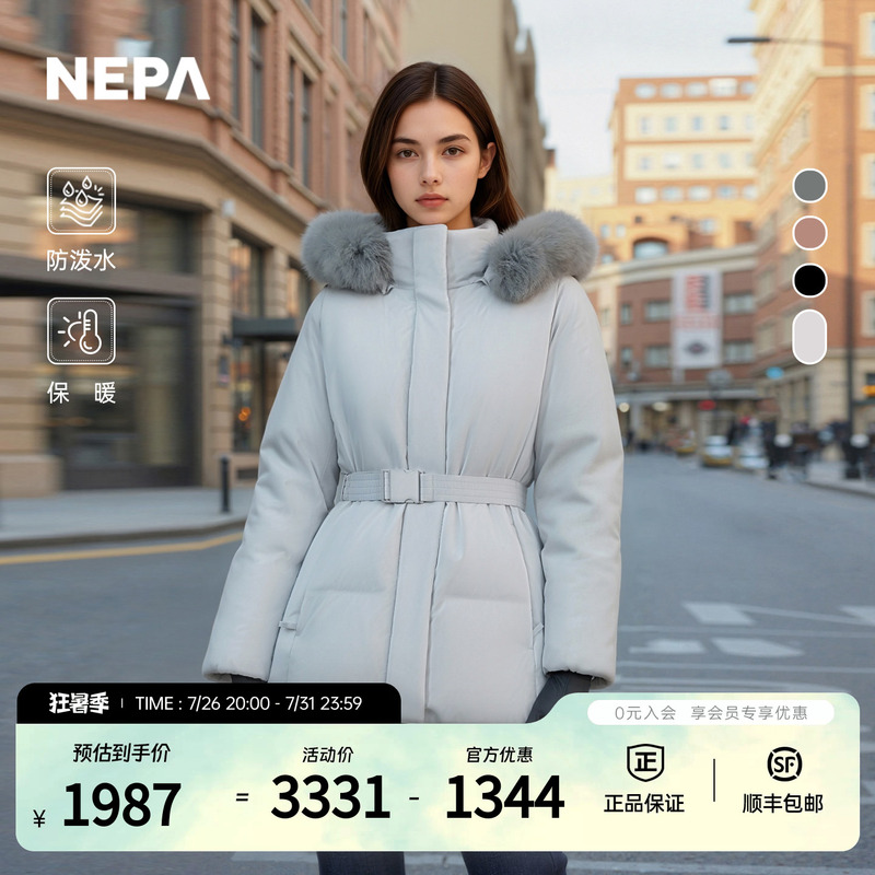 Nepa Outdoor 25 Autumn and Winter New Women's down Jacket Warm and Soft Mid-Length down Jacket Cl82072
