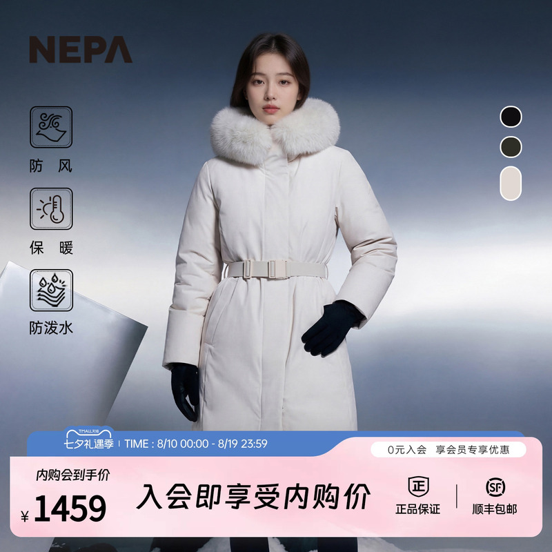 Nepa Outdoor Autumn and Winter Women's Long Water-Repellent, Windproof and Warm down Jacket with Fox Fur Collar Ck82075 Nepa Outdoor Autumn and Winter Women's Long Water-Repellent, Windproof and Warm down Jacket with Fox Fur Collar Ck82075