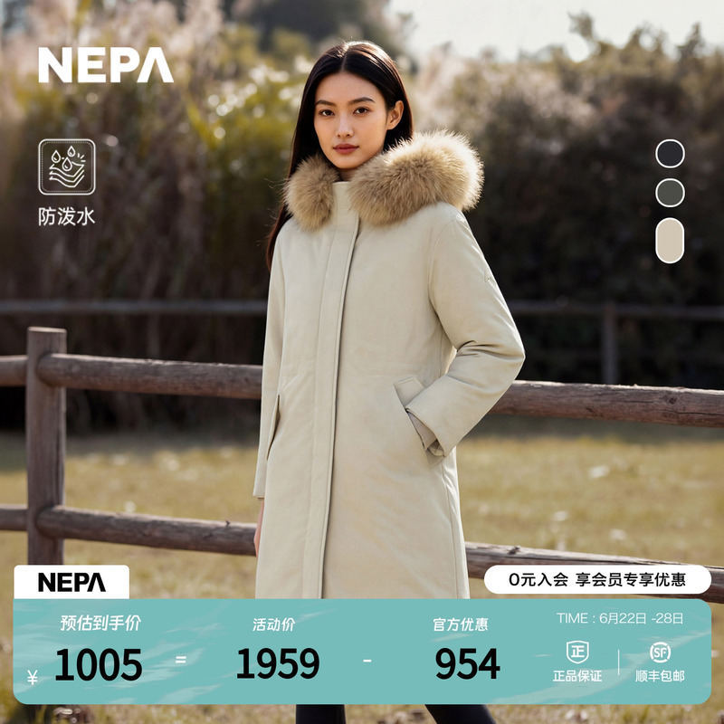 Nepa Autumn and Winter Outdoor Women's Simple Water-Repellent Long Warm Hooded down Jacket Ck82070 Nepa Autumn and Winter Outdoor Women's Simple Water-Repellent Long Warm Hooded down Jacket Ck82070