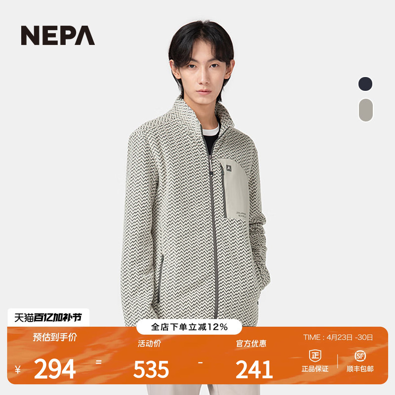 Nepa Autumn and Winter Outdoor Men's Casual Jacket Seasonal Comfortable Fleece Velvet Jacket 7K76103