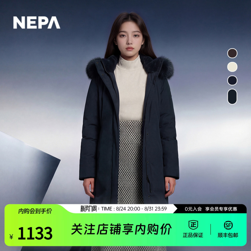 Nepa Outdoor Autumn and Winter Versatile Women's Long Gtx Windproof and Breathable Hooded down Jacket Cj82075 Nepa Outdoor Autumn and Winter Versatile Women's Long Gtx Windproof and Breathable Hooded down Jacket Cj82075