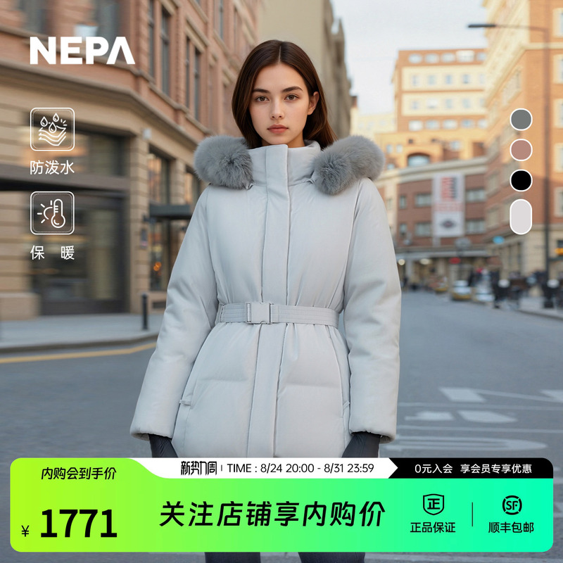 Nepa Outdoor 25 Autumn and Winter New Women's down Jacket Warm and Soft Mid-Length down Jacket Cl82072 Nepa Outdoor 25 Autumn and Winter New Women's down Jacket Warm and Soft Mid-Length down Jacket Cl82072