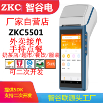  Handheld terminal PDA small ticket thermal printer Takeaway automatic order scanning code collection all-in-one machine secondary development