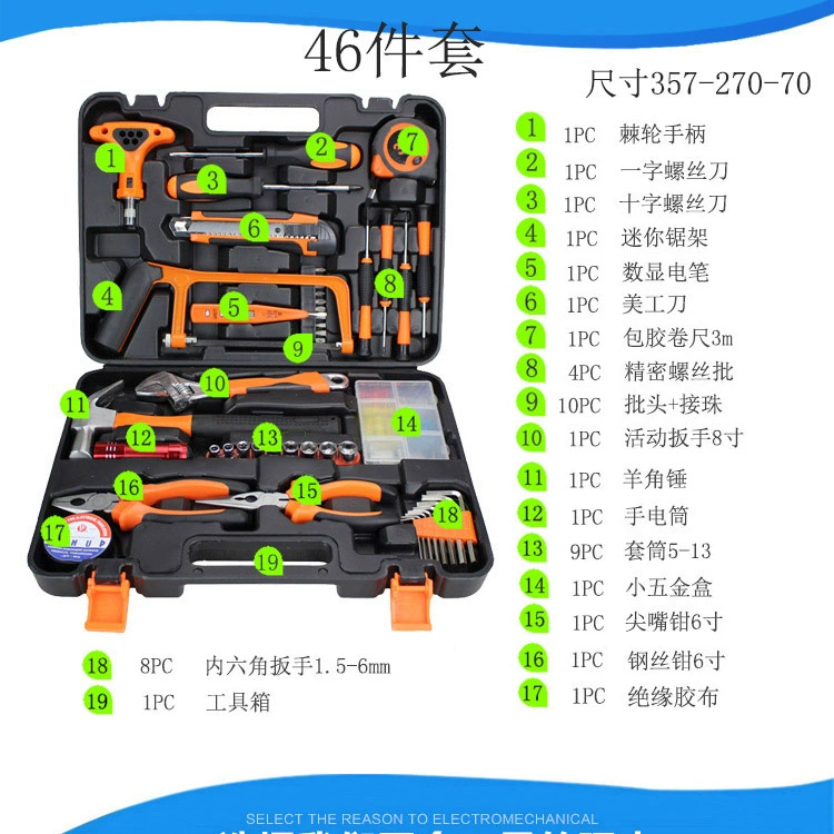 - Gia hạn công cụ kim loại hộp công cụ công cụ thiết lập gia đình thiết món quà kết hợp Dụng cụ cầm tay