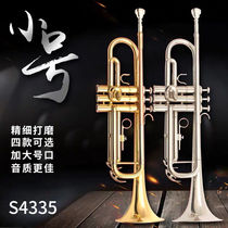 Yamaha trumpet YTR-2335S B flat beginner grade examination professional playing musical instrument special brass