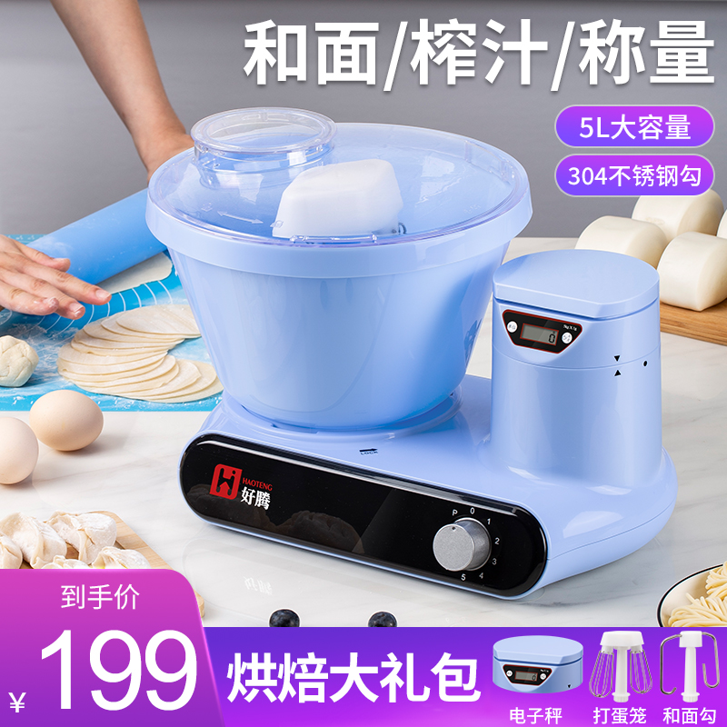 Good Tengler Eggler Electric Home Coop Machine And Noodle Machine Knead Machine Multifunction Stirring Miller Cream Egg White