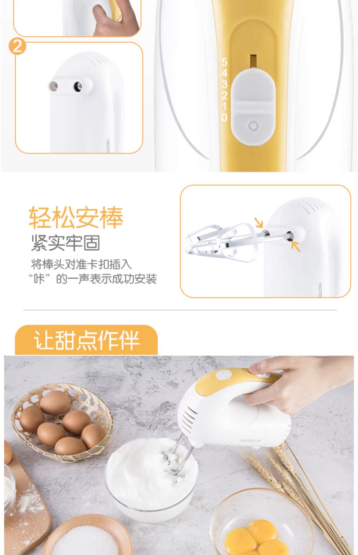 máy đánh trứng loại nào tốt nhất Hao Teng điện đập trứng trộn bánh kem máy sấy tóc cầm tay hộ gia đình đập trứng nhỏ đập trứng máy trộn bột unie m5