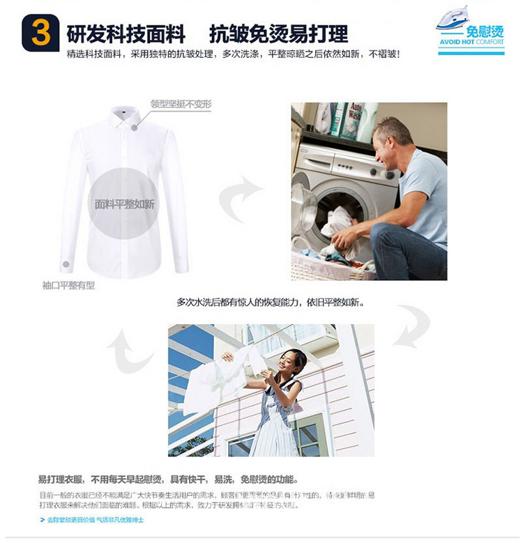 CCXO nam XL hoang dã kinh doanh bình thường twill áo sơ mi Hàn Quốc Slim váy cưới chạm đáy áo sơ mi trắng tay ngắn