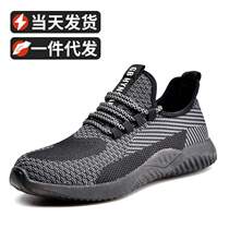 Labor protection shoes for men in summer fly-woven anti-odor breathable lightweight steel toe-toe anti-smash and puncture-proof work shoes