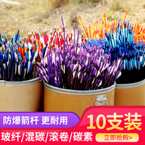  Arrows 10 sets of traditional bows and arrows archery Carbon glass fiber arrows True feather anti-curved bow shooting ancient practice arrows