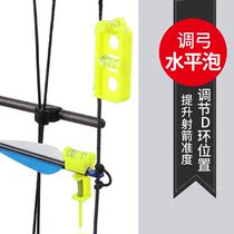 The new composite bow level meter adjusts the D-ring position measurement bow string vertical tool to adjust the arrow point horizontal bubble