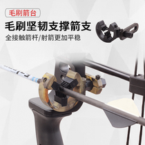 Composite bow and arrow brush arrow table archery shooting accessories mane brush arrow counter curved straight drawing bow three brush head shooting fish arrow table