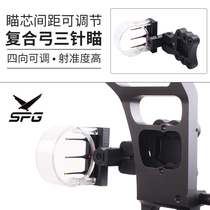  Archery equipment Three-needle sight Bow and arrow shooting accessories Composite anti-curved bow straight bow sight Universal left and right hand