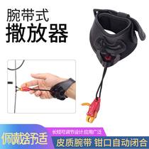  Bow and arrow archery fireball wrist sprinkler composite pulley Bow universal non-three-finger four-finger grip sprinkler outdoor sports accessories