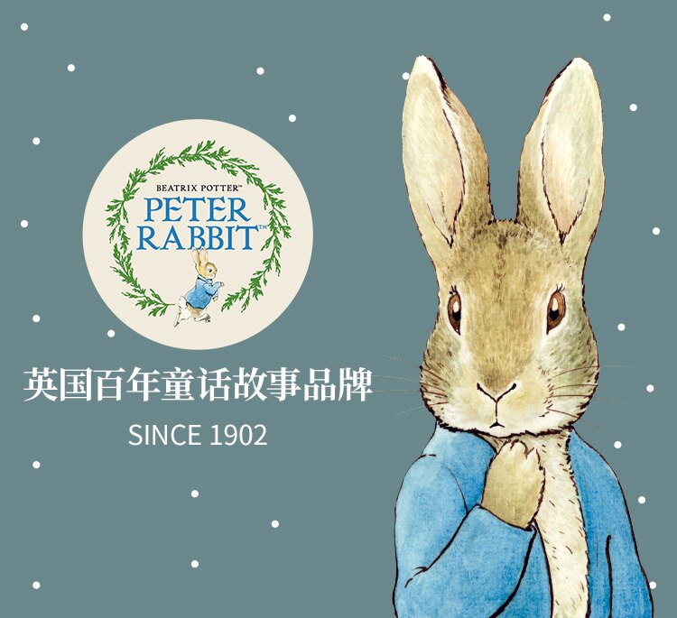 Peter Rabbit 比得兔专柜童装