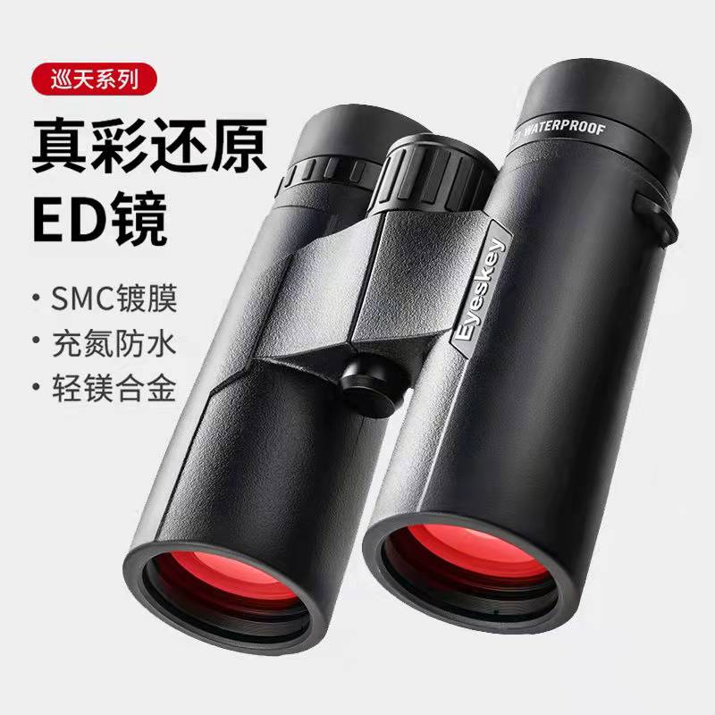 Isky Tour Twin Cylinder ED Telescope High HD Professional Level waterproof outdoor looking for bees Night vision Looking Glass-Taobao