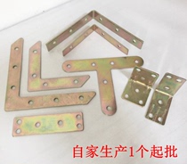 Angle code 90 degree right angle L-shaped angle steel connector thickened stainless steel reinforcement bracket triangle iron fixed iron piece