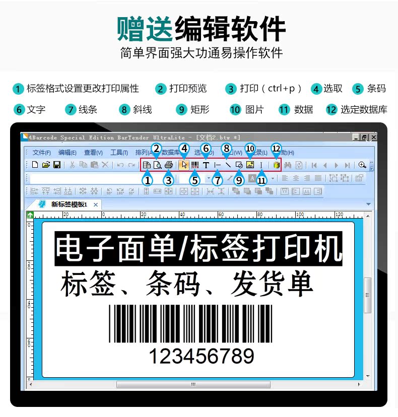 Bề mặt điện tử máy in đơn nhiệt giấy hóa đơn nhãn mã vạch máy dán đơn nhãn dán giấy hai chiều mã giấy - Thiết bị mua / quét mã vạch
