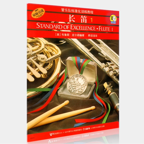 Подлинная бесплатная транспортная полоса Стандартизированное учебное пособие.