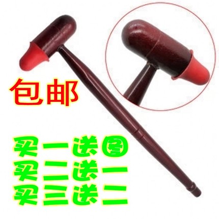 木质按摩锤器红木锤 足底经络养生保健 棒敲背锤穴位敲打捶小捶子