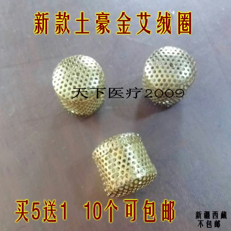 新款艾绒圈无烟环保艾灸盒随身灸温灸器具妇科艾条艾柱可用