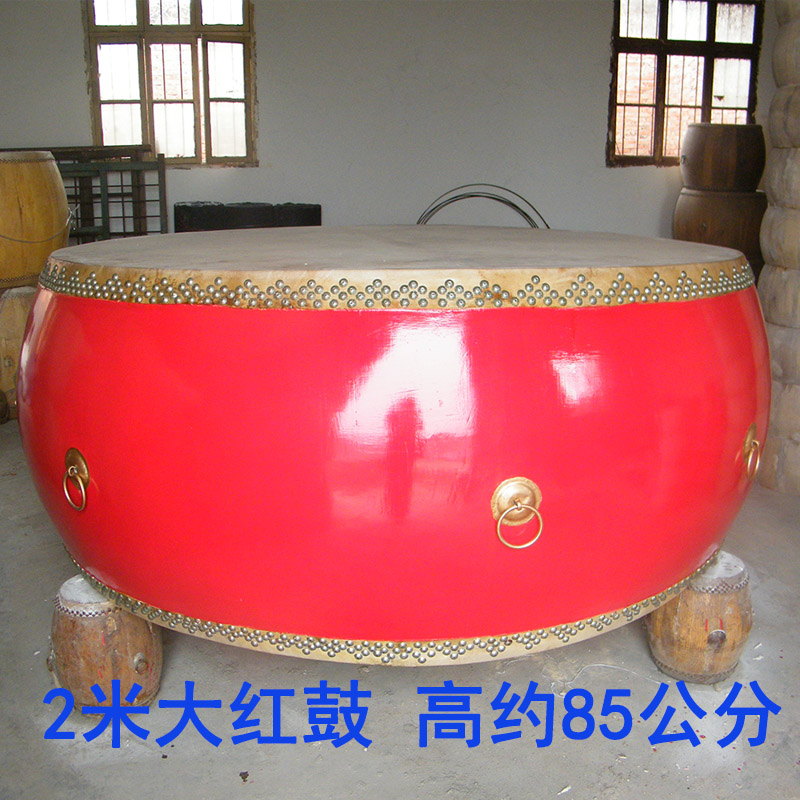 Shaanxi Gong Drum Red Drum Bull Leather Drum High State Drum China Red Adult Drum Rodrum Drummer Drum Beat Drum Beat Drums