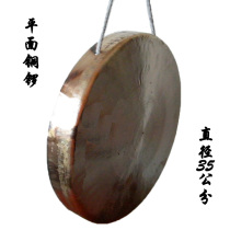 20cm Hong Gong Bronze Gong Chimed Gong Social Fire Musical Инструмент 6 Дюйм