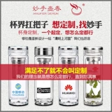 Crystal Cup Seven -Year Old Shop 17 Colors Новый высокий двойной стеклянный чашка мужская изоляция прозрачная водяная чашка деловой кристалл