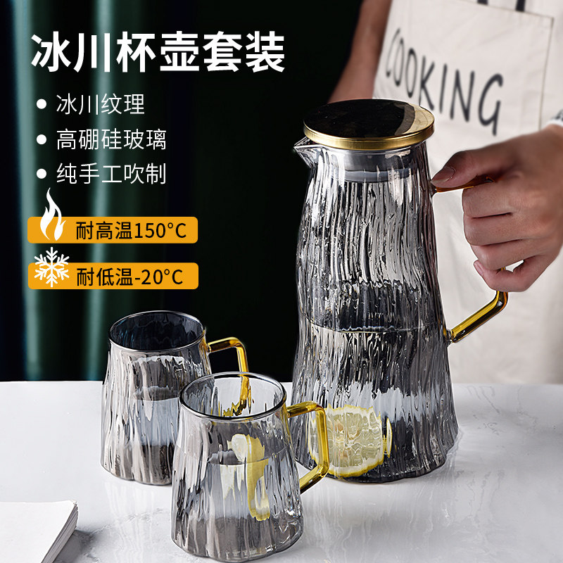 Nordic Glacier Cold Kettle Suit Home Glass Heat Resistant High Temperature Large Capacity Cold Kettle Cool White Open Water Cup 1 8L