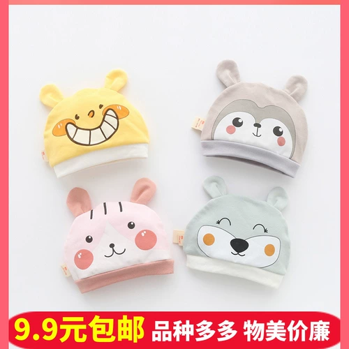 Детская осенняя тонкая хлопковая милая демисезонная шапка для новорожденных