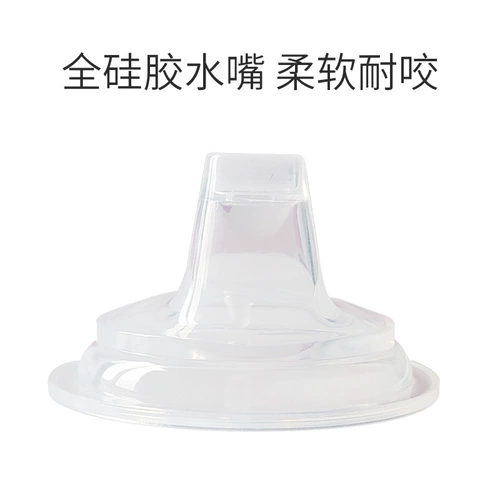 Детская герметическая ручка, стакан для тренировок, 6 мес., 1 лет