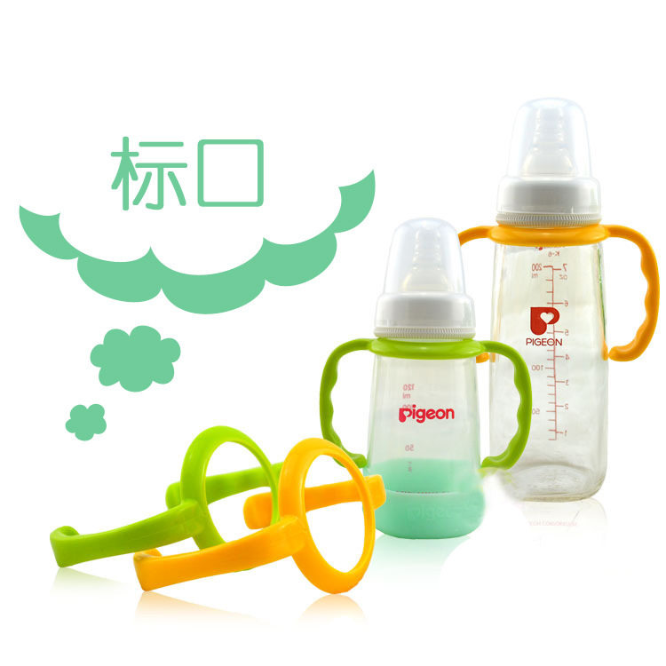 0-3 years old baby standard bottle matching handle Suitable for standard bottle use Bottle non-slip handle can be rotated