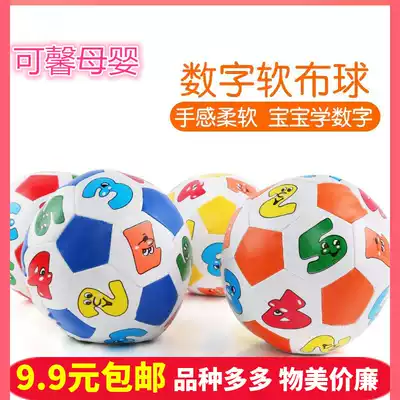 Baby children Digital cognitive cloth ball 4 inch baby hand grab ball toy doll fitness ball Baby Ball
