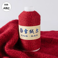 Прозрачный 006AB RED