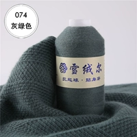 Horcho 074 Grey Green