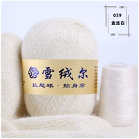 Золотой шелк 059 Золотой шелковый белый