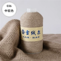 Средний верблюд 036 Midtrop