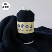 Тибетский синий 020 тибетский синий