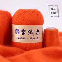 Оранжевый 025 апельсиновый желтый