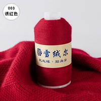 Ржаво -красный 003 Rust Red