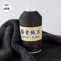 Браун 022ab Grey