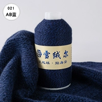 Peacock Blue 021ab Blue