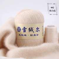 Бежевый, 002м