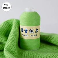 Светло -зеленый 012 Бин зеленый