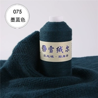 Шоколадный, синий