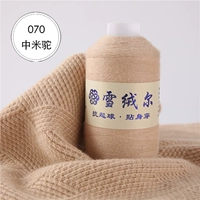 Deep Khaki Color 070 Средний рис верблюд