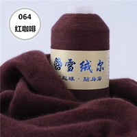 Marquan 064 Red Coffee